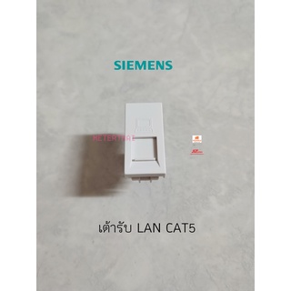 SIEMENS DELTA azio 5TG9858-1PB01 เต้ารับคอมพิวเตอร์ 8 สาย ปลั๊ก LAN CAT5E