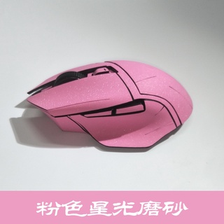 RAZER Basilisk mouse film covers the whole machine, anti-scratch, anti-slip, matt sticker.