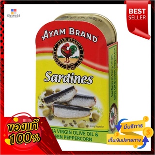 AYAM ปลาซาร์ดีนอะยัมในน้ำมันมะกอกและพริกไทย 120g.AYAM Ayam Sardines in Olive Oil and Pepper 120g.