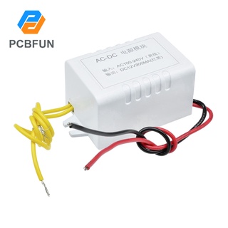 Pcbfun ใหม่ โมดูลแปลงพาวเวอร์ซัพพลาย AC 110V-220V เป็น DC 12V