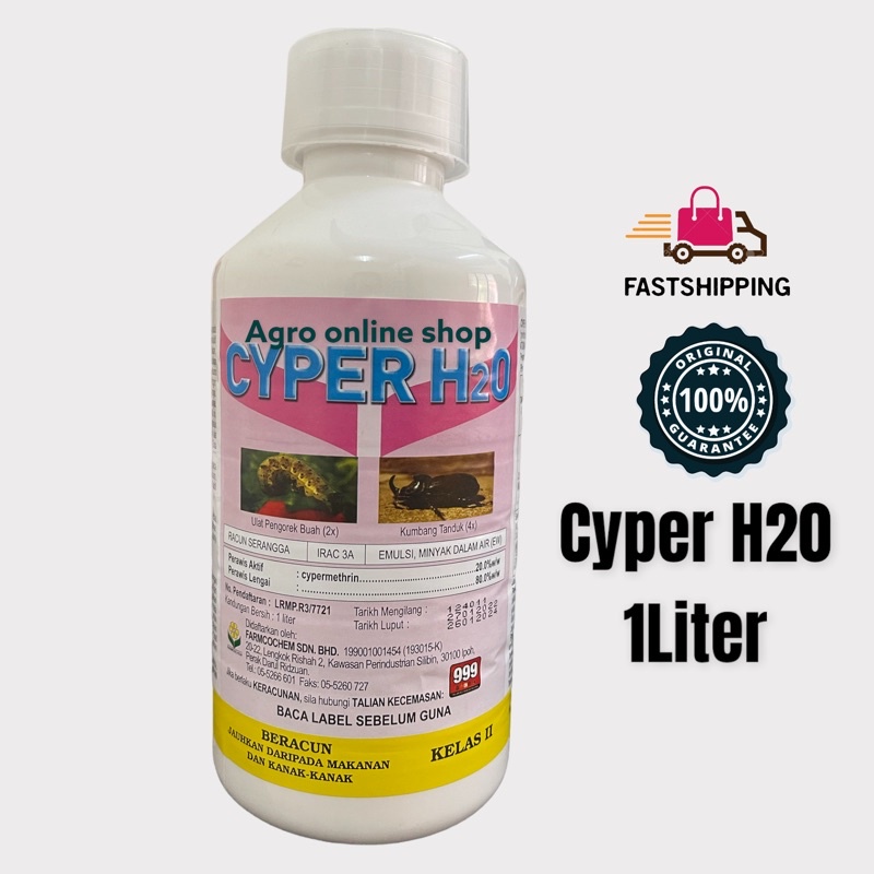 1l CYPER H20 Cypermethrin Poison สําหรับด้วง