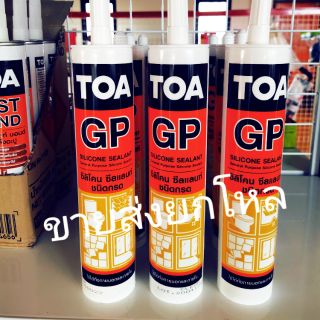 #TOA #ซิลิโคนซีลแลนท์ ชนิดกรด รุ่น Silicone ขนาด 280 มล. #GP. จะมีกลิ่นเปรี้ยว. ซื้อยกโหล