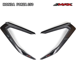 คิ้วฝาครอบข้าง R+L Forza 350 ปี 2020-22 ลายฟิล์มคาร์บอน 6D เ…