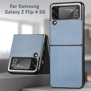 เคสโทรศัพท์มือถือแบบแข็ง คาร์บอนไฟเบอร์ กันกระแทก หรูหรา สําหรับ Samsung Galaxy Z Flip 3 4 5G Flip3 Flip4 ZFlip3 ZFlip4