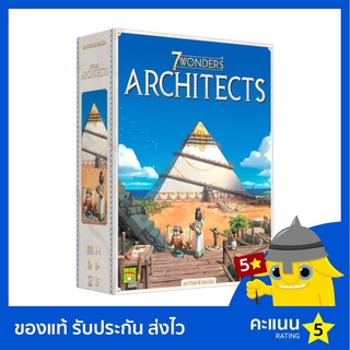 7 Wonders: Architects