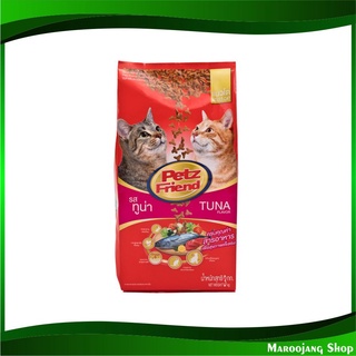 อาหารแมว ชนิดแห้ง แบบเม็ด รสทูน่า 3 กก เพ็ทส์เฟรนด์ Petz Friend Cat Food Tuna Flavour อาหารสำหรับแมว อาหารเม็ด อาหาร