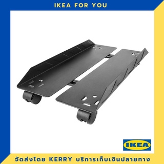 IKEA ที่วาง CPU มีล้อเลื่อน เทาเข้ม มาใหม่ !!!