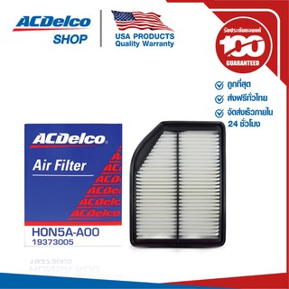 ACDelco ไส้กรองอากาศ Honda CRV 2.4 12-13 / OE17220R5AA00 / 19373005