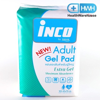 Inco Adult Gel Pad Extra Gel 45 x 70 ซม. 10 ชิ้น/ห่อ แผ่นรองซับสำหรับผู้ใหญ่