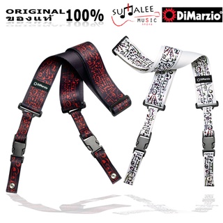  สายสะพายกีตาร์/เบส DiMarzio STEVE VAI ClipLock®  2 Inch — ART STRAP