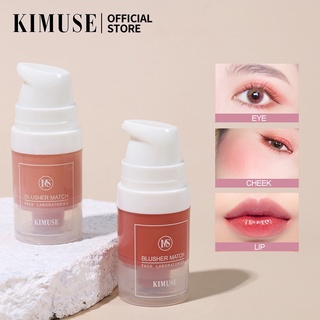 Kimuse บลัชออนเนื้อลิขวิด สีชมพูเชอร์รี่ พีช ชุ่มชื้น นู้ด แต่งหน้า รูจ คอนทัวร์ ธรรมชาติ แต่งหน้า บลัชออน แต่งหน้า ใบหน้า