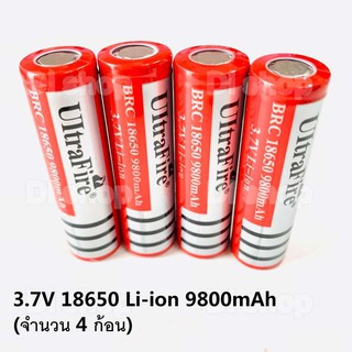 ถ่านชาร์จได้ 3.7V 18650 Li-ion 9800mAh (จำนวน 4 ก้อน)