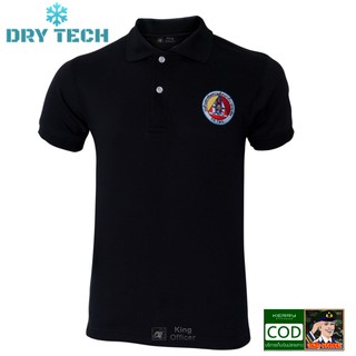 เสื้อโปโล กอ.รมน. ผลิตจากผ้า Dry Tech ชนิดพิเศษทอ 2 ชั้น ของแท้ 100 % สีดำ