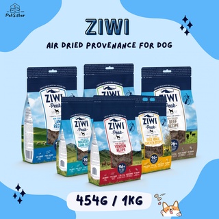 พร้อมส่งกวาง 1kg 🐶Ziwi Peak Air- Dried Recipe for Dog 454g/ 1kg อาหารสุนัขเกรดพรีเมี่ยม X Petsister