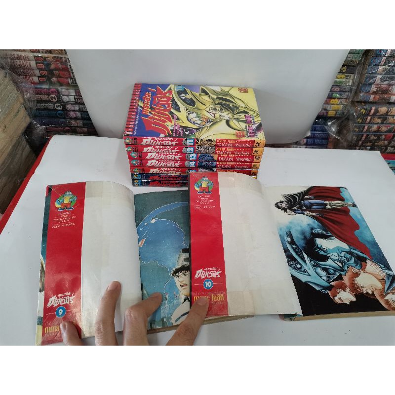 *เศษการ์ตูน* Vibulkij หนังสือการ์ตูนมือสอง / เกราะชีวะกายเวอร์ / Ogres ยอดคน / อุ่นหัวใจไว้บอกรัก / 