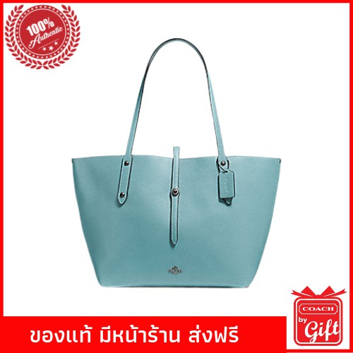 กระเป๋า Coach แท้ 100% กระเป๋า Coach พร้อมส่ง Coach F58849 สีฟ้า จากร้าน Coach By Gift
