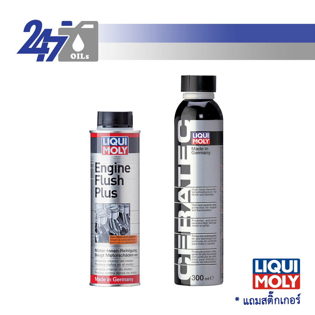LIQUI MOLY น้ำยาทำความสะอาดเครื่องยนต์ ENGINE FLUSH PLUS และสารเคลือบเครื่องยนต์