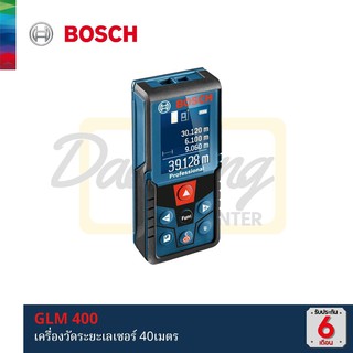 BOSCH GLM400 เครื่องวัดระยะเลเซอร์ 40ม. (0.601.072.RK0) (x1เครื่อง)