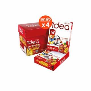 [ส่งฟรี!] Idea Work กระดาษถ่ายเอกสาร 80 แกรม A4 จำนวน 4 ลัง