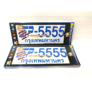 กรอบป้ายกันน้ำsp5555 ลายพอลแฟร้งค์ paul frank