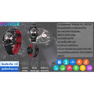 Huawei Honor Watch Magic Smart Watch - นาฬิกาสมาร์ทวอทช์ นาฬิกา สมาร์ทวอท์ชสุดเท่ ระบบแอนดรอยด์ Android 4.4 / iOS 9.0