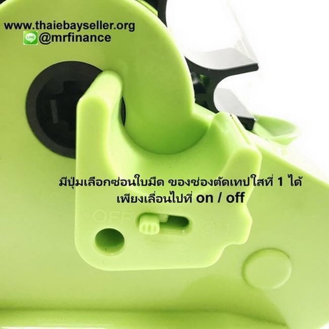 แท่นตัดเทปใสกึ่งอัตโนมัติ Tape Dispenser 3.5 ซม. และ 4.6ซม. ราคา ถูกที่สุด ดีลบีเคเค แกลเลอรีภาพที่ 7