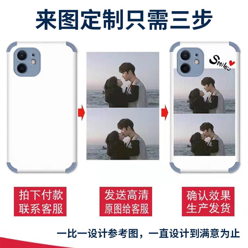 DIY mobile phone case customized Apple 13 new iPhone 12promax lamb skin Huawei mate 40pro couple oppo protective case vi