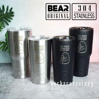 แก้ว BEAR SIX PACK V2 มีบริการสลักชื่อ ลายเลเซอร์ 304เเสตนเลส ของเเท้