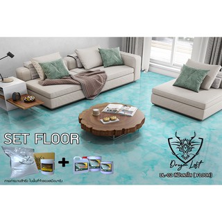 Dragon Loft DL-02 สีฟ้าสดใส SET Floor Guard Coating