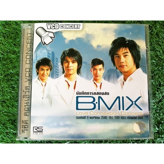 VCD คอนเสิร์ต B-Mix บี-มิกซ์ B-Mix - Love Connextion Concert