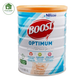 BOOST OPTIMUM บูสท์ ออปติมัม อาหารสูตรครบถ้วน มีเวย์โปรตีน สำหรับผู้สูงอายุ ขนาด  800 กรัม