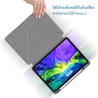 MUTURAL เคสไอแพด iPad Air 11 นิ้ว M4,M3,M2 (2026/2025) / iPad Pro 11 นิ้ว M5,M4 (2024/2025) Air 4/5/6/7 /Gen7/8/9/10/11