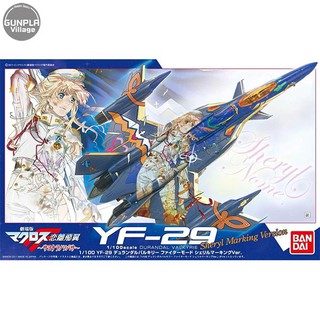 Bandai 1/100 YF-29 Durandal Valkyrie Fighter Mode Sheryl Marking Ver. 4543112670809 (Plastic Model)