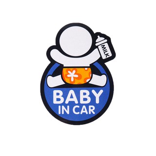 BOA686 สติกเกอร์ติดรถ Baby in car สติ๊กเกอร์ติดรถสวยๆ Sticker