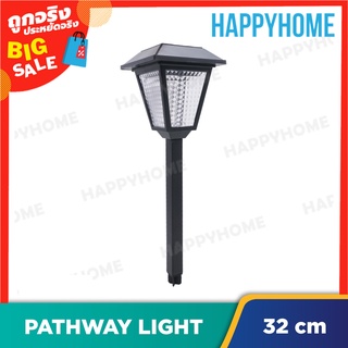 ไฟทางเดินสีเขียวพลังงานแสงอาทิตย์ (6LM) C2-9023587 Mini Solar Light Green Power Pathway Light (6LM)