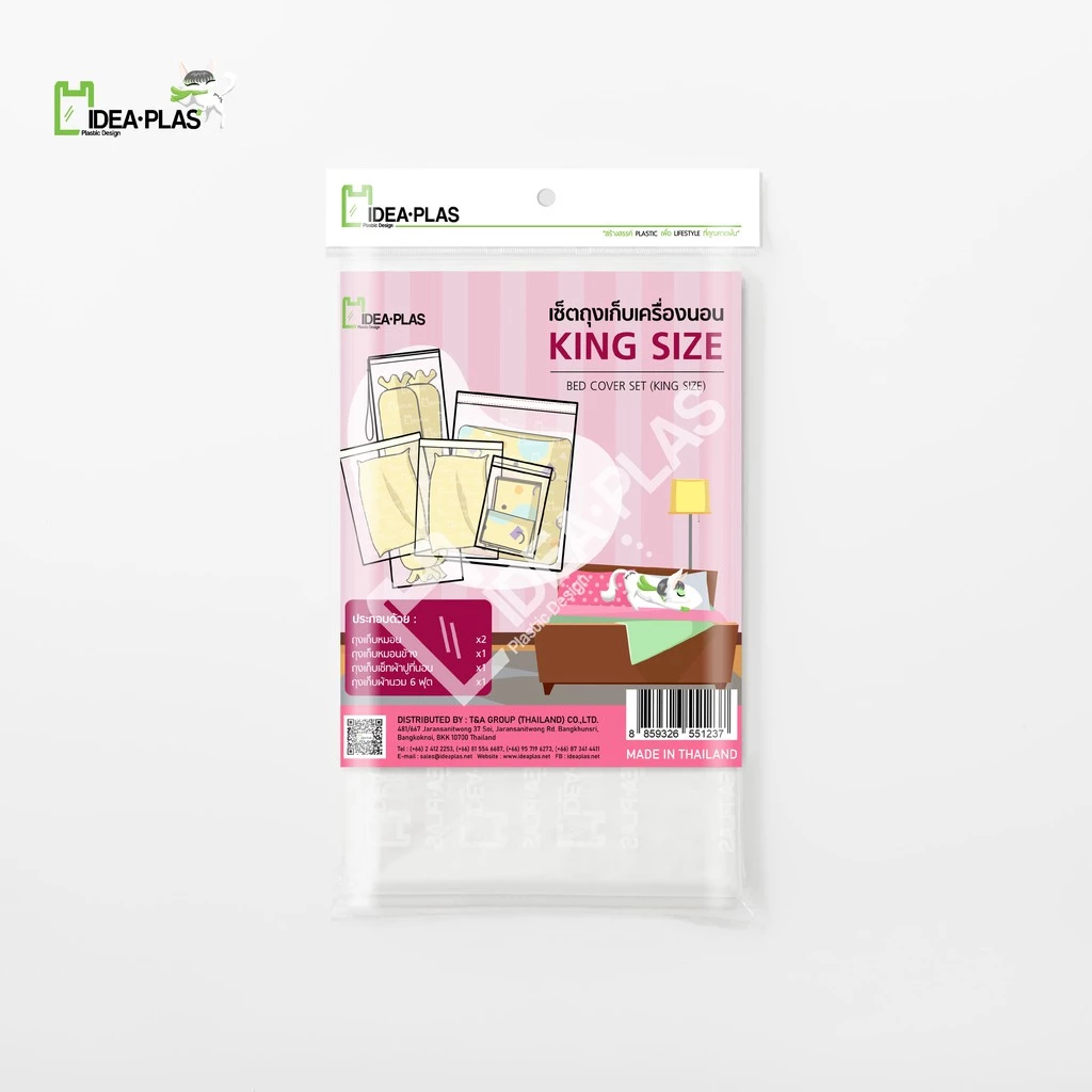 IDEAPLAS ถุงเก็บชุดเครื่องนอน King Size thumbnail 5