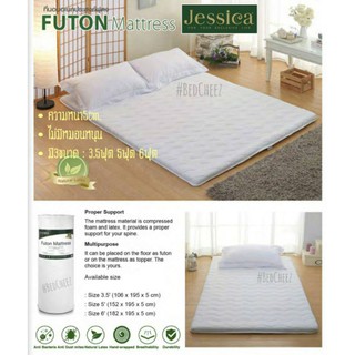 *3ขนาด* ที่นอนยางพารา Jessica ที่นอนอเนกประสงค์ แผ่นรองนอน ท็อปเปอร์ ยางพารา Latex Futon Topper