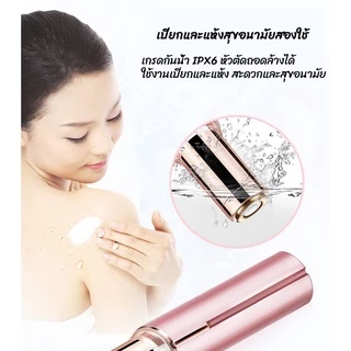 ที่โกนขนไฟฟ้า ชาร์จด้วยUSB เครื่องโกนขนไฟฟ้า ตัดง่ายไม่หนีบขน เครื่องถอนขนรักแร้ ขนบิกินีไลน์ ขนริมฝีปาก ขนมือ ขนแขน