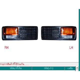 ไฟหรี่บนแผงหน้า ISUZU TLD ปี 1976