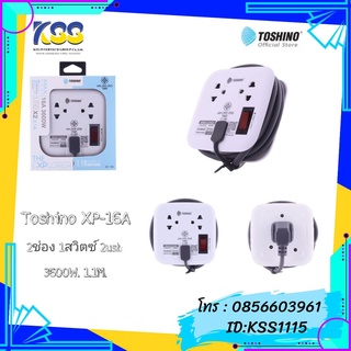 ปลั๊กไฟ TOSHINO XP-16A 2ช่อง 1สวิตซ์ 2USB ยาว 1.1 เมตร