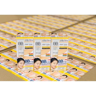 (ยกกล่อง)Clear Nose Acne Care Solution BB concealer เคลียร์โนส แอคเน่ แคร์ โซลูชั่น บีบี คอนซีลเลอร์ SPF50 PA+++