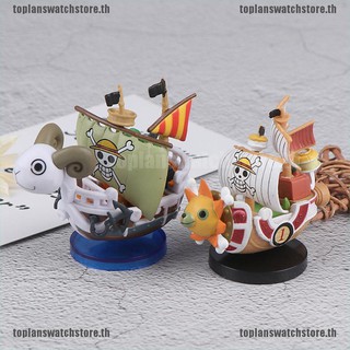 【TOPLANS】เรือโจรสลัด One Piece 1 ชิ้น