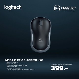 Logitech WIRELESS MOUSE M185