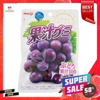 Meiji Kajyu Gummy Grape 51g เมจิวุ้นเจลาตินสำเร็จรูปกลิ่นองุ่น 51กรัม