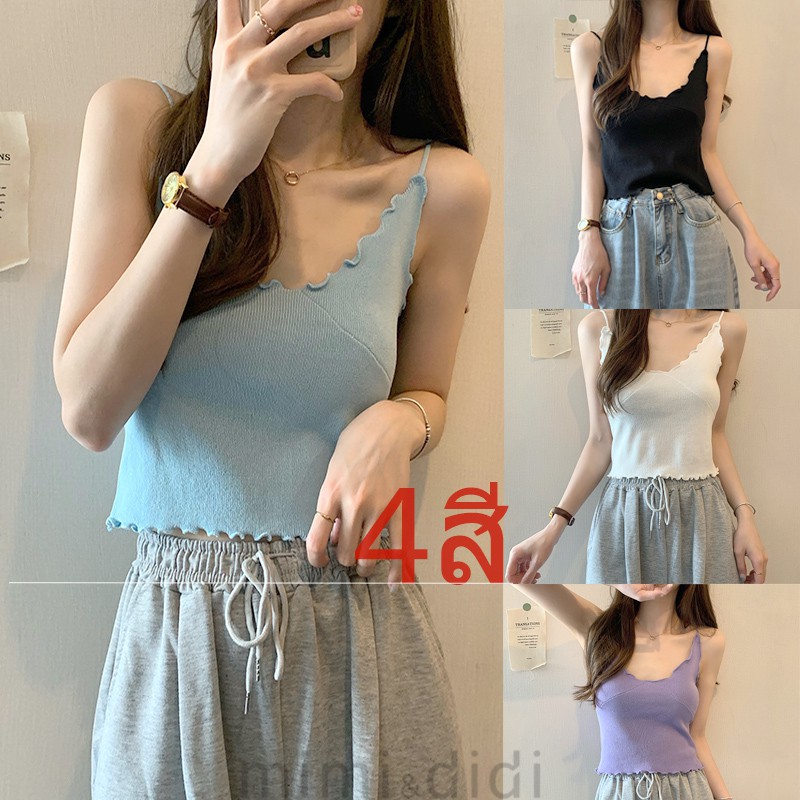 mimi&didi 23122 สายเดี่ยวไหมพรมถัก สายเดี่ยวคอวี คอV สายเดี่ยวเซ็กซี่ เสื้อกล้ามเข้ารูป ผ้าไหมพรมแต่งขอบหยักระบาย