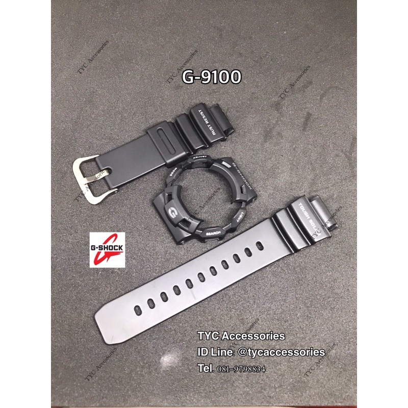 กรอบสายนาฬิกา G-Shock 💯% สีดำล้วน รุ่น G-9100