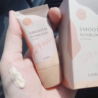 ครีมกันแดดลิโอล่า Liora smooth sunblock spf50pa+++🔥พร้อมส่ง​🔥​