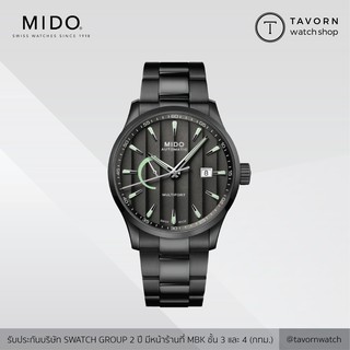 นาฬิกา MIDO MULTIFORT POWER RESERVE รุ่น M038.424.33.061.00