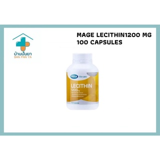 MEGA LECITHIN 1200MG เลซิติน 100แคปซูล