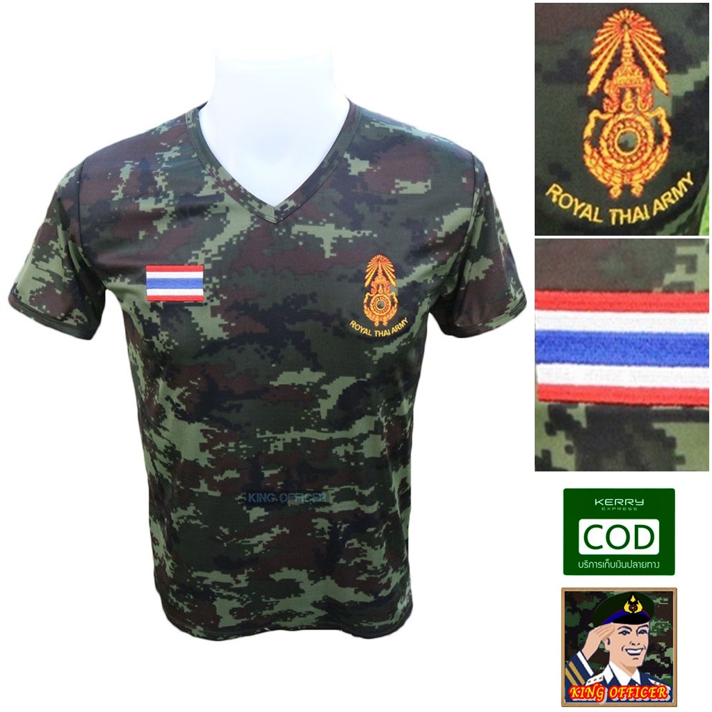 เสื้อยืด ทหาร คอวี ( ผ้านาโน )  งานปัก กองทัพบก ROYAL THAI ARMY   (แบรนด์ KING OFFICER A500)